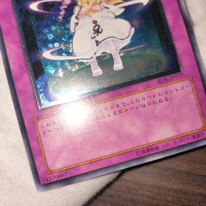 Yu-Gi-Oh Piker's Magical Circle — Japanese