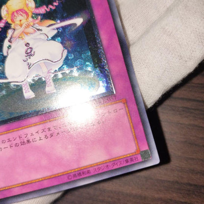 Yu-Gi-Oh Piker's Magical Circle — Japanese