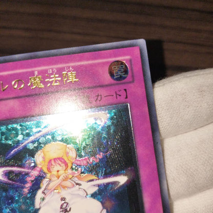 Yu-Gi-Oh Piker's Magical Circle — Japanese