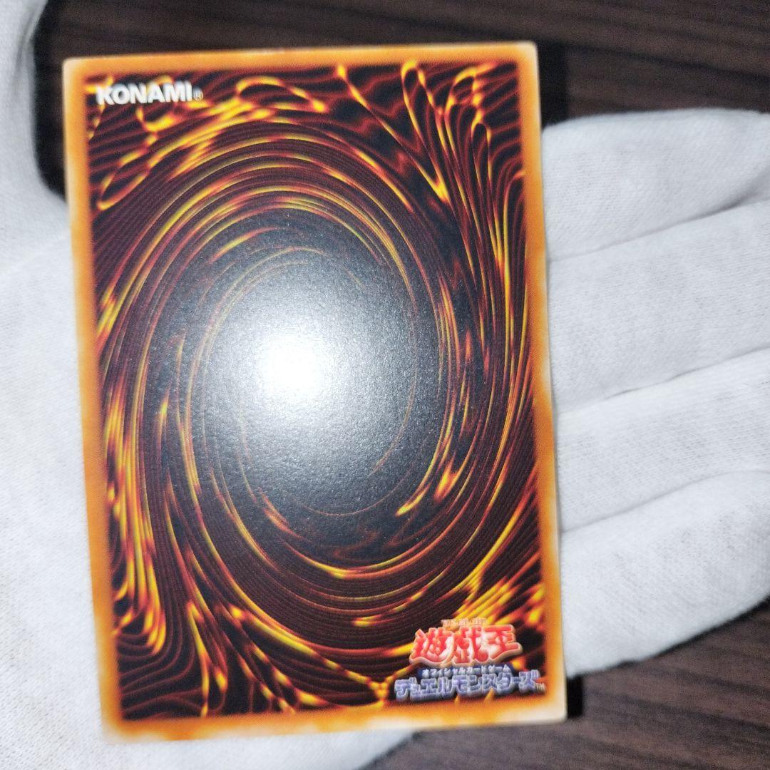Yu-Gi-Oh Piker's Magical Circle — Japanese