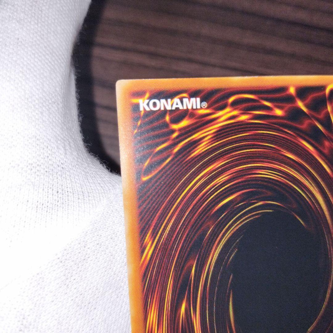 Yu-Gi-Oh Piker's Magical Circle — Japanese