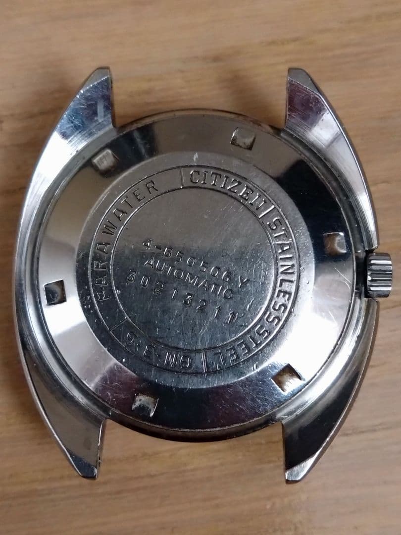 Citizen セブンスター 21石 Automatic Men's Watch — Japanese