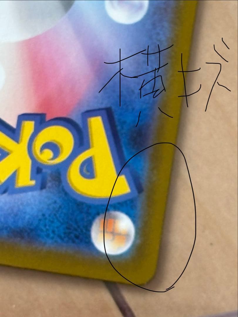 Pokemon Pokémon Card Mega Garchomp EX — Japanese