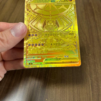 Pokemon Pokémon Card Mega Garchomp EX — Japanese