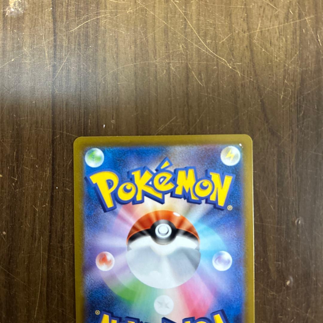 Pokemon Pokémon Card Mega Garchomp EX — Japanese