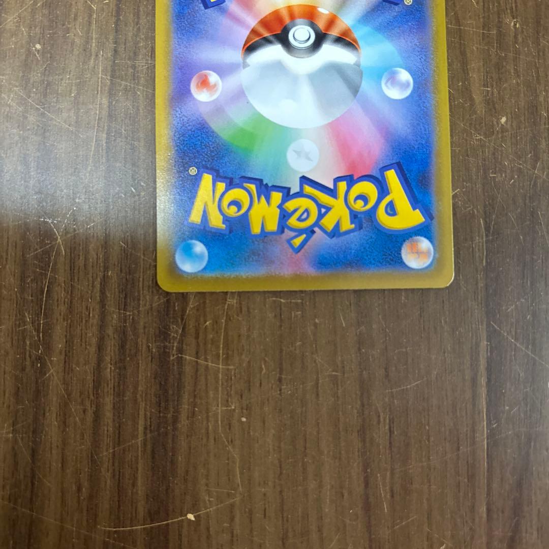 Pokemon Pokémon Card Mega Garchomp EX — Japanese