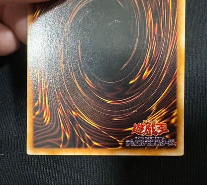 Yu-Gi-Oh Blue-Eyes White Dragon — LB-01 — Japanese