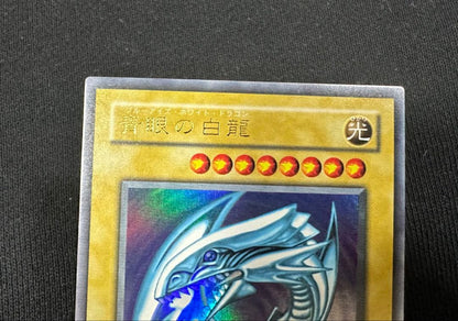 Yu-Gi-Oh Blue-Eyes White Dragon — LB-01 — Japanese