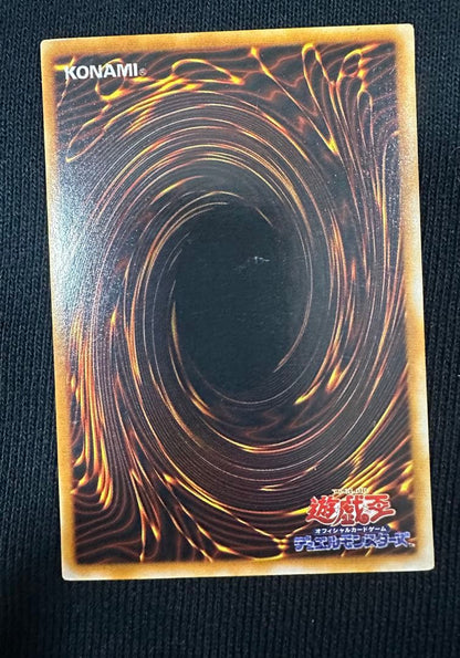 Yu-Gi-Oh Blue-Eyes White Dragon — LB-01 — Japanese
