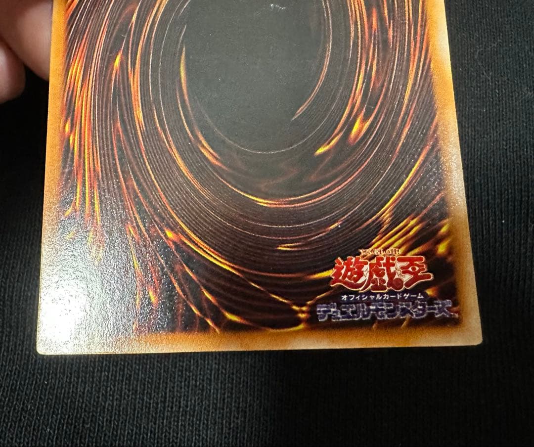 Yu-Gi-Oh Blue-Eyes White Dragon — LB-01 — Japanese