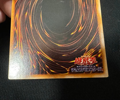 Yu-Gi-Oh Blue-Eyes White Dragon — LB-01 — Japanese