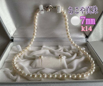 Akoya pearl necklace with 6.5-7mm pearls and matching 7mm pearl earrings set in K14 white gold