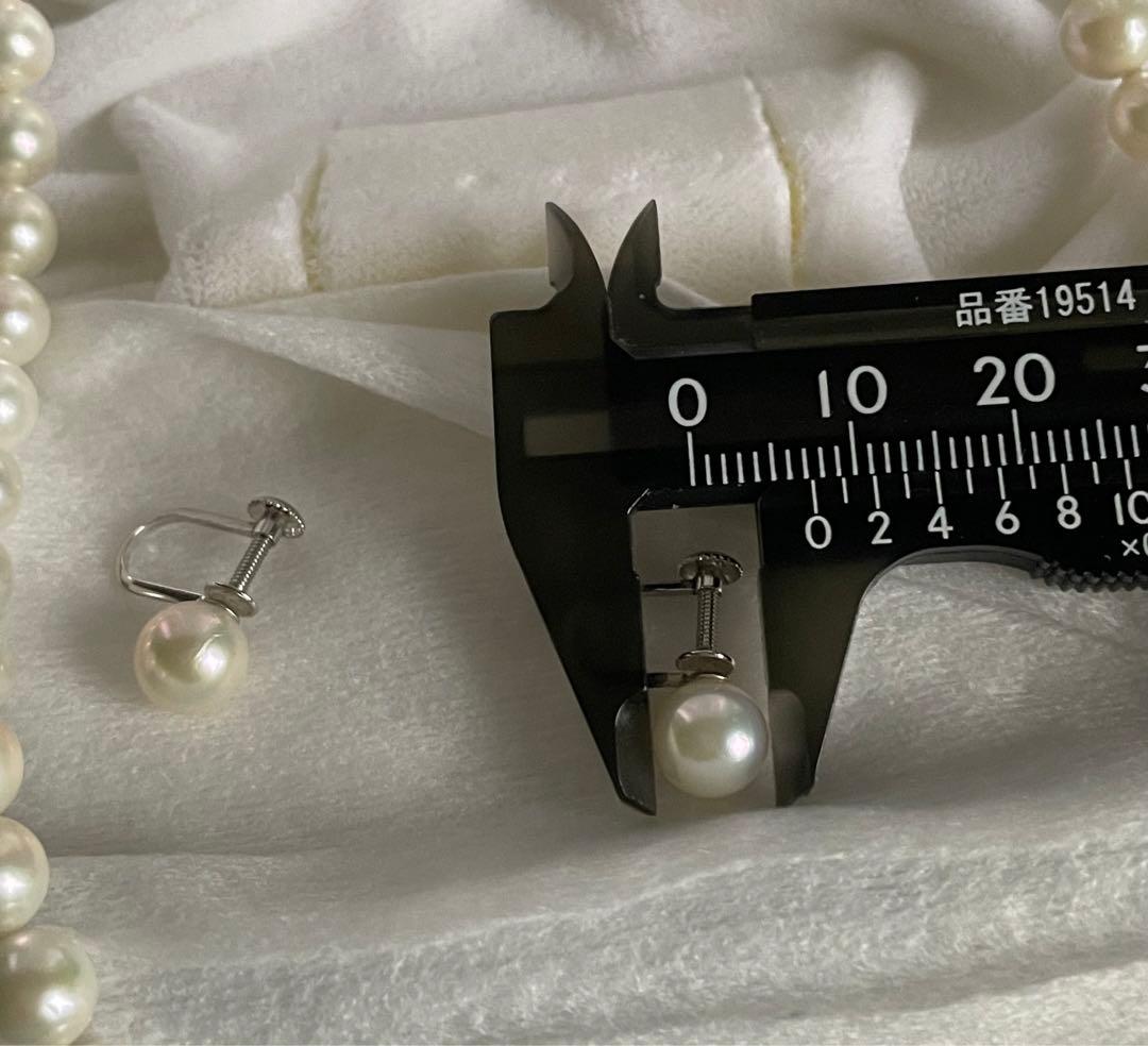 Akoya pearl necklace with 6.5-7mm pearls and matching 7mm pearl earrings set in K14 white gold