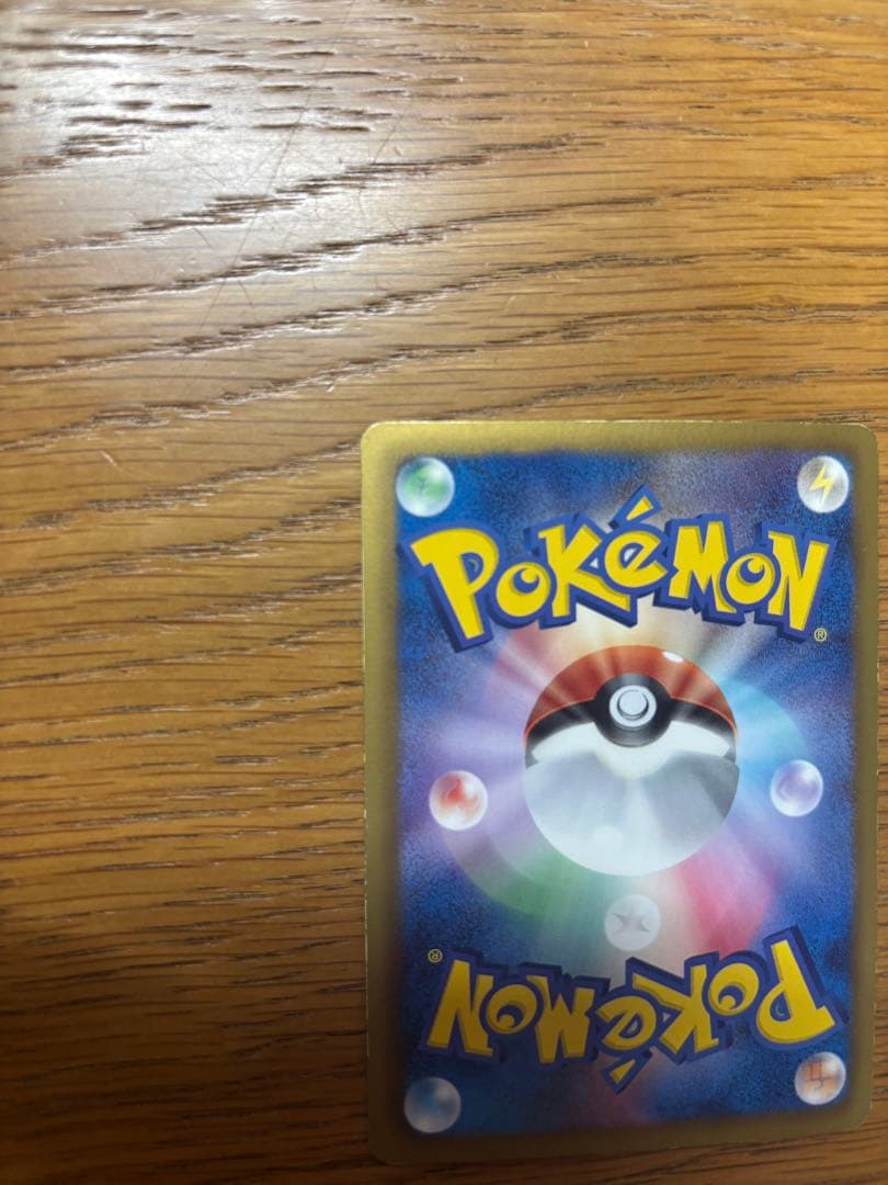 Pokemon Meloetta ex SR — SC Concept Pack Shiny Collection 025/020 — Japanese