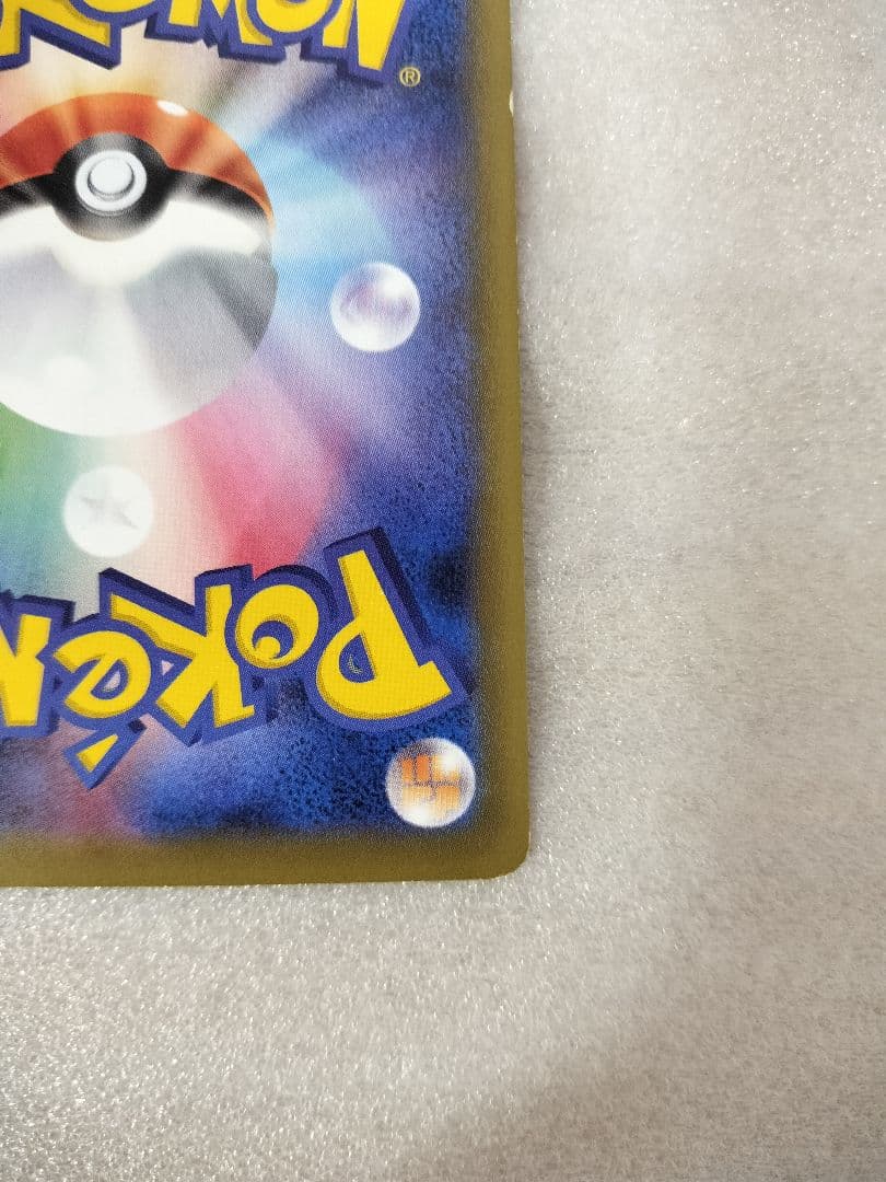 Pokemon Charizard ex — Japanese