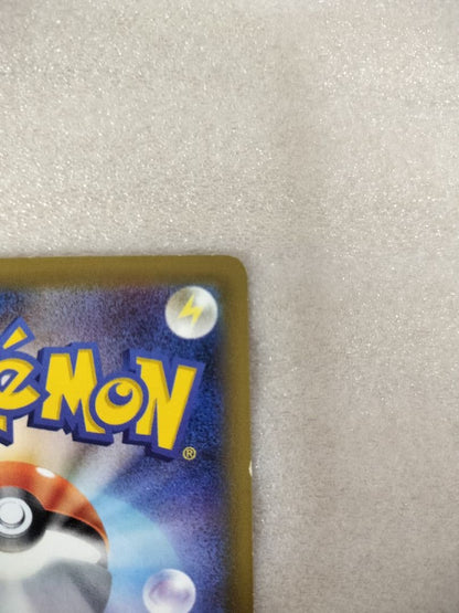 Pokemon Charizard ex — Japanese
