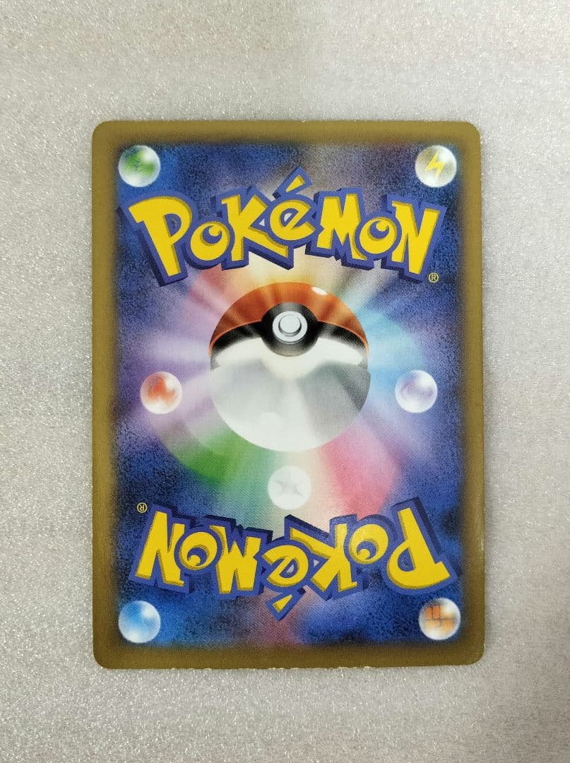 Pokemon Charizard ex — Japanese