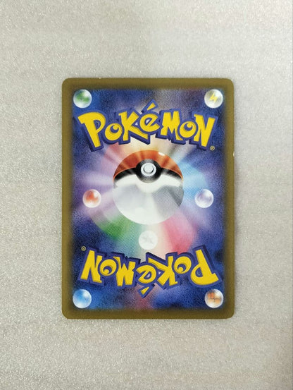 Pokemon Charizard ex — Japanese