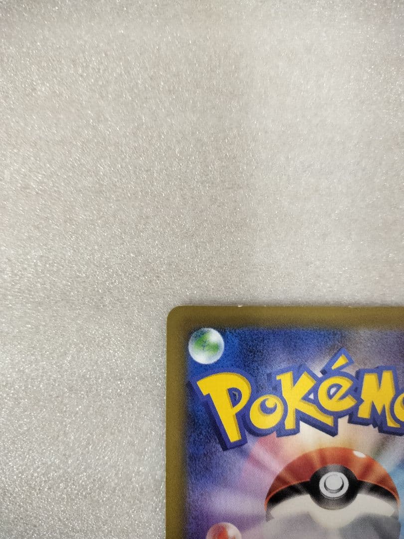 Pokemon Charizard ex — Japanese