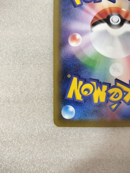 Pokemon Charizard ex — Japanese
