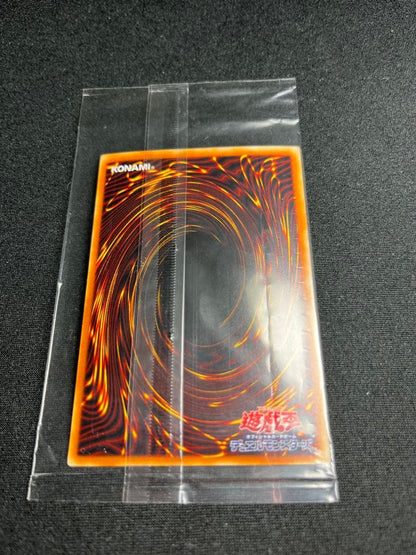 Yu-Gi-Oh Five God Dragon Secret — GB7-001 — Japanese