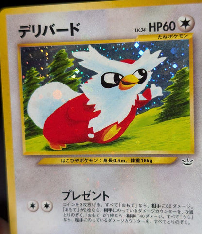 Pokemon Delibird — Japanese