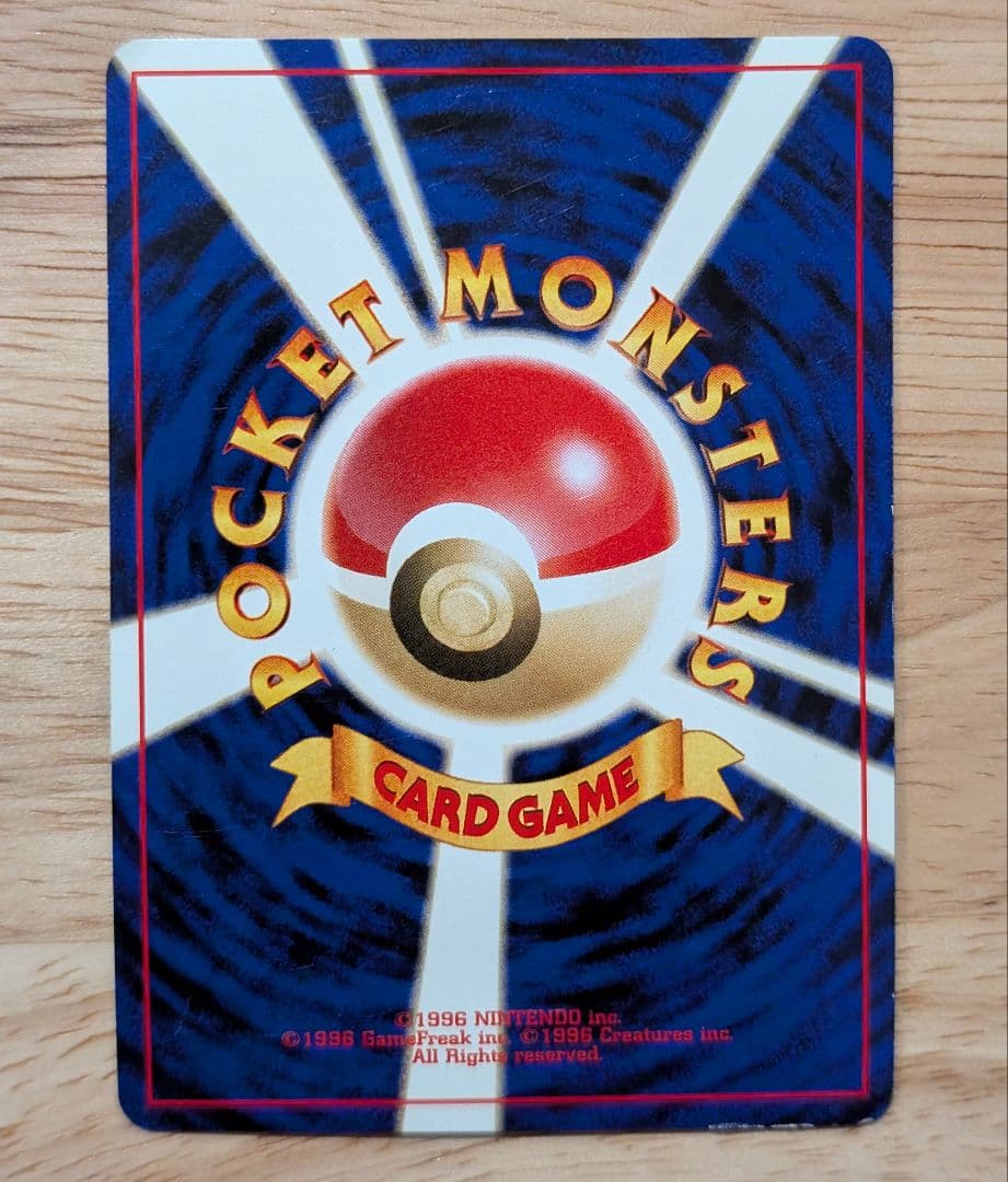 Pokemon Delibird — Japanese