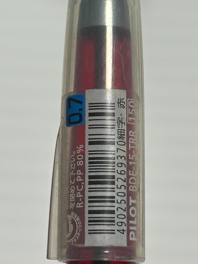 Four Pilot Desk Pens BDE-15 in discarded rare colors transparent purple, red, white, and black resin metal