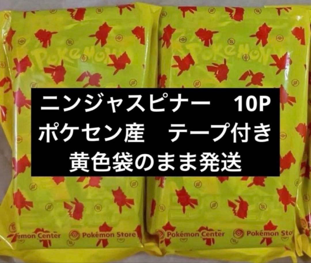 Pokemon Ninja Spinner 30 Pack, Mega Brave 10 Pack Bulk Purchase Pack — Japanese