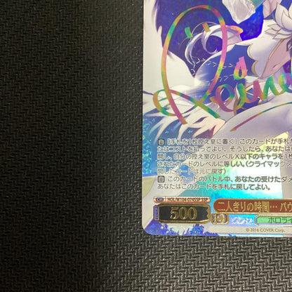 Weiss Schwarz hololive production Weiss Schwarz Hololive SSP Two-Person Time Pavolia Reine — Japanese