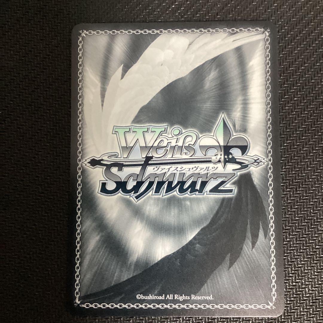 Weiss Schwarz hololive production Weiss Schwarz Hololive SSP Two-Person Time Pavolia Reine — Japanese