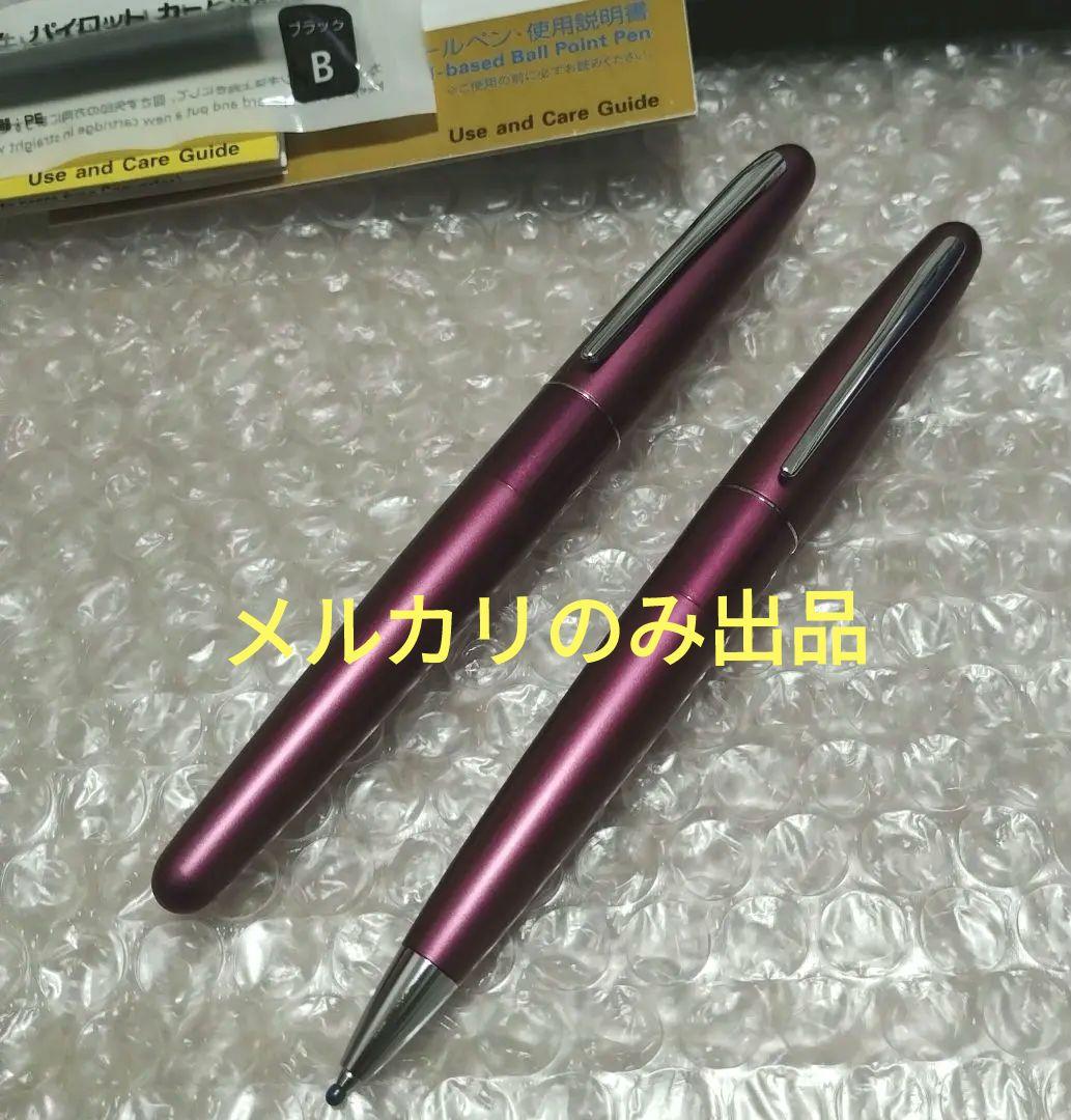 Kakuna Pilot Cocoon fine tip fountain pen and ballpoint pen set in Bordeaux resin with case and packaging