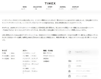 TIMEX TW2U84300 Quartz Men's Watch — Japanese