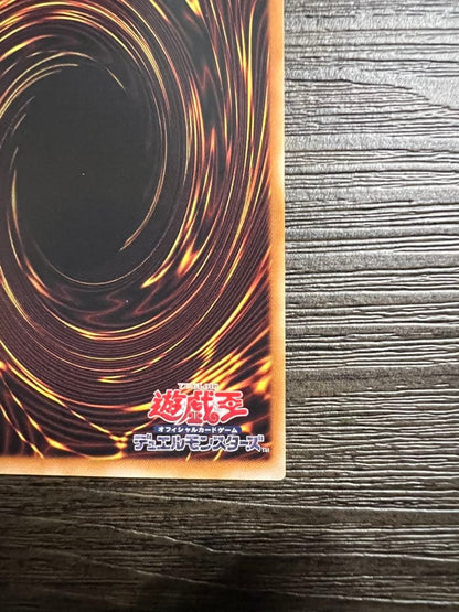 Yu-Gi-Oh Black Feather Dragon TSHD — TSHD-JP040 — Japanese
