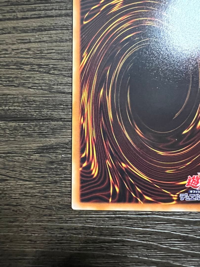 Yu-Gi-Oh Black Feather Dragon TSHD — TSHD-JP040 — Japanese