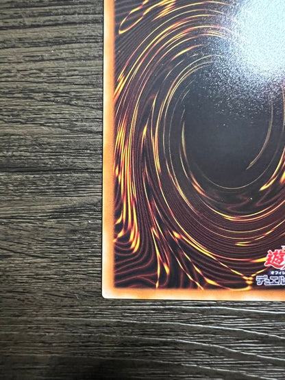 Yu-Gi-Oh Black Feather Dragon TSHD — TSHD-JP040 — Japanese