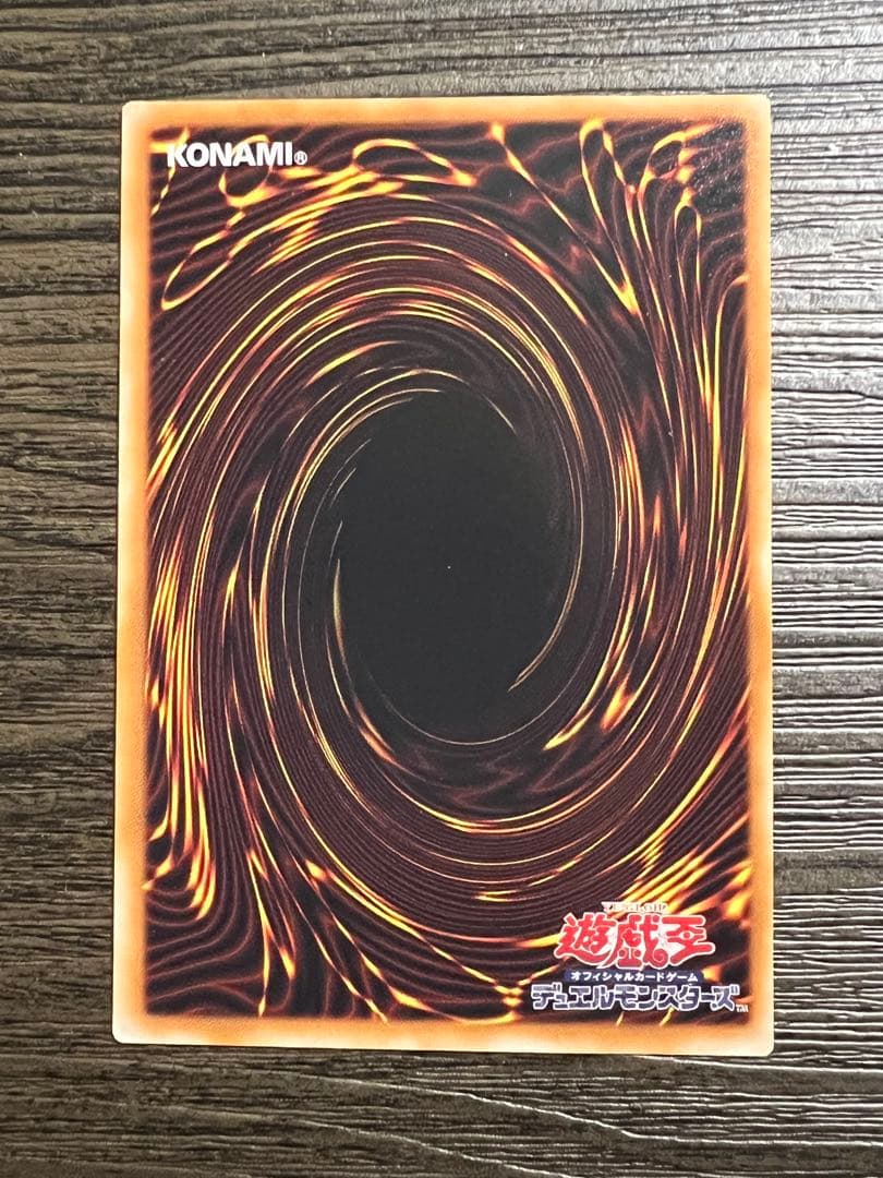 Yu-Gi-Oh Black Feather Dragon TSHD — TSHD-JP040 — Japanese