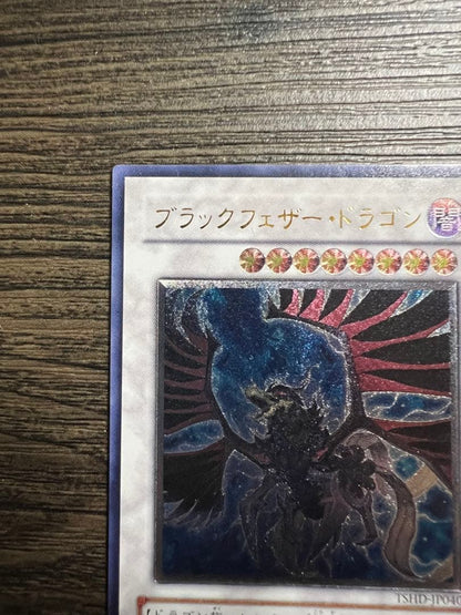 Yu-Gi-Oh Black Feather Dragon TSHD — TSHD-JP040 — Japanese