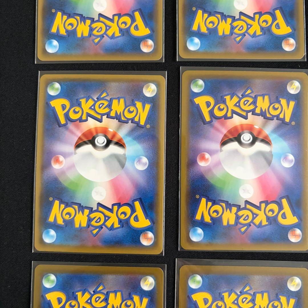 Pokemon Pokémon Card: Buzzworld VMAX RRR Set of 9 — Japanese