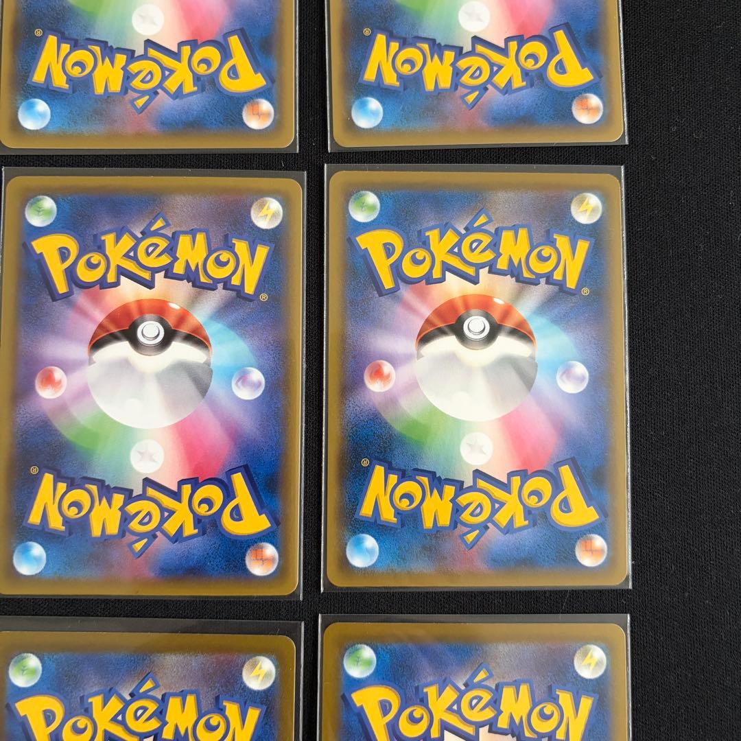 Pokemon Pokémon Card: Buzzworld VMAX RRR Set of 9 — Japanese