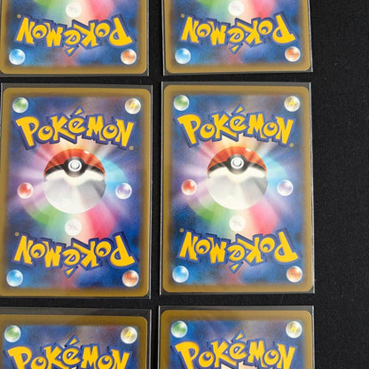 Pokemon Pokémon Card: Buzzworld VMAX RRR Set of 9 — Japanese