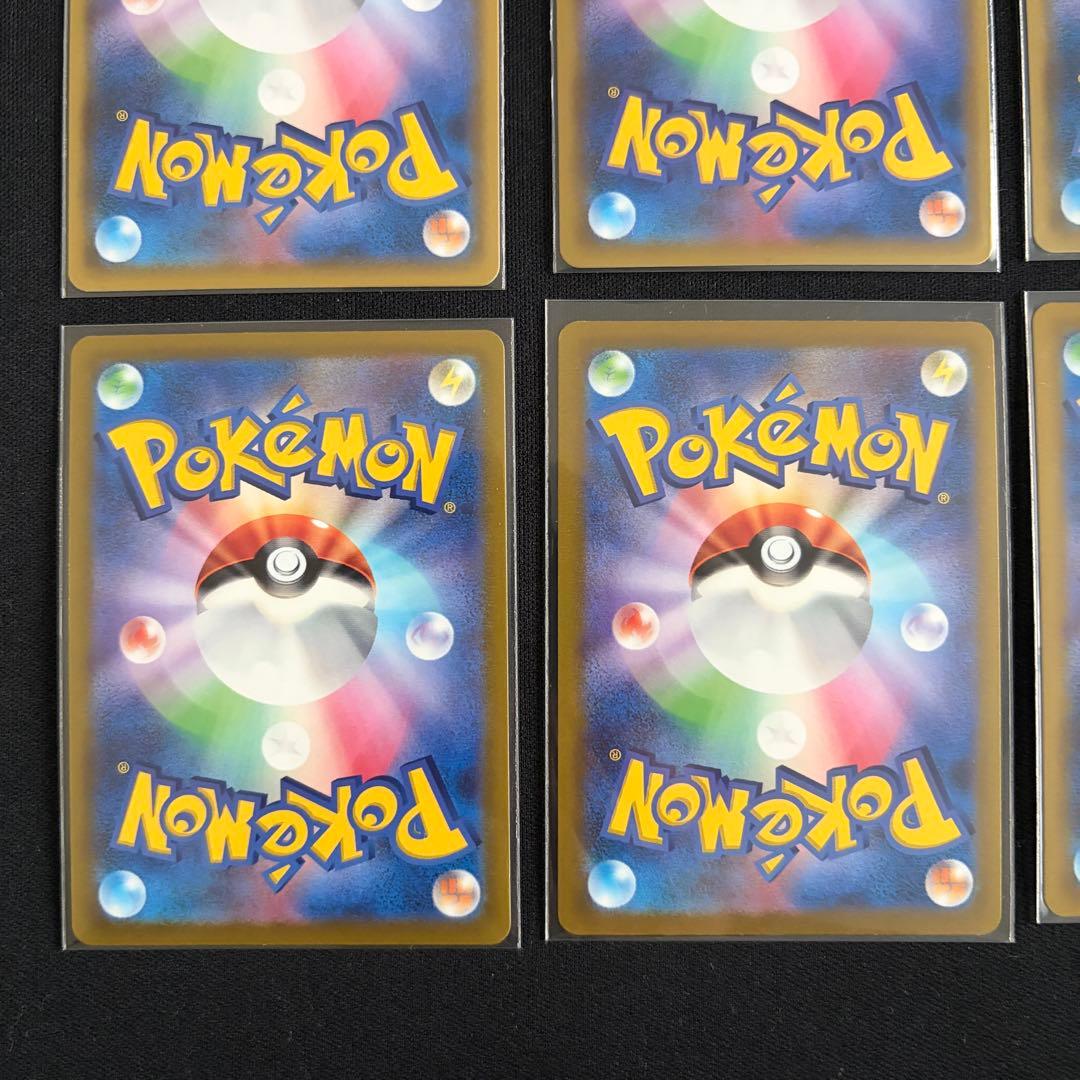 Pokemon Pokémon Card: Buzzworld VMAX RRR Set of 9 — Japanese