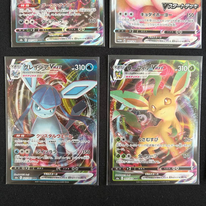 Pokemon Pokémon Card: Buzzworld VMAX RRR Set of 9 — Japanese