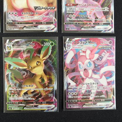 Pokemon Pokémon Card: Buzzworld VMAX RRR Set of 9 — Japanese