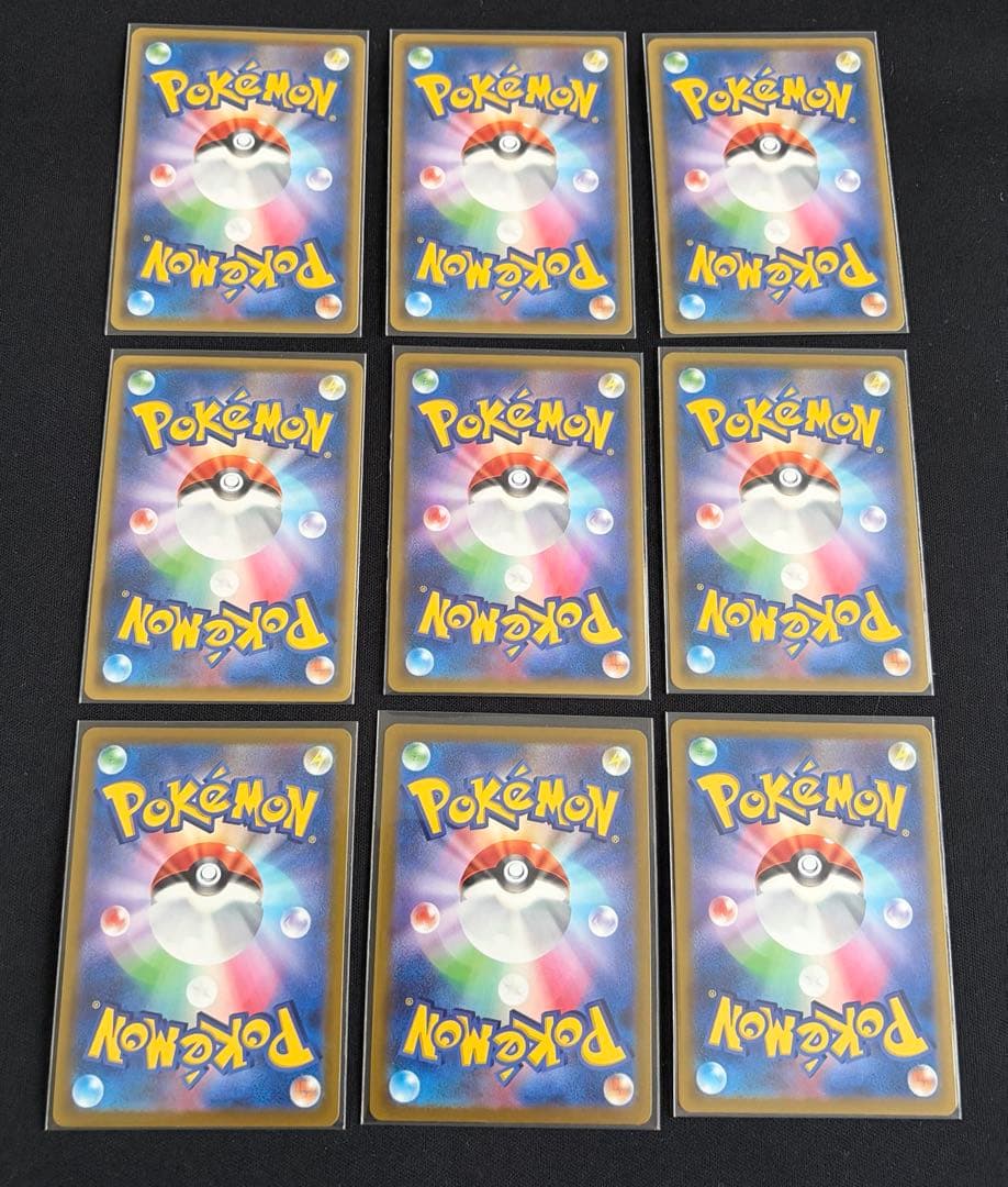 Pokemon Pokémon Card: Buzzworld VMAX RRR Set of 9 — Japanese