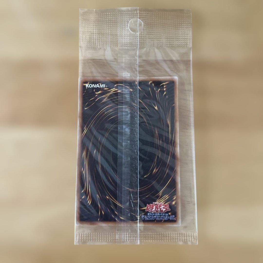 Yu-Gi-Oh Unopened Yu-Gi-Oh! OCG Yubel Ultra Rare — Japanese