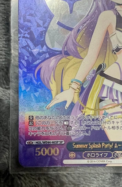 Hololive Summer Collection Muna Hoshinova SP — Japanese