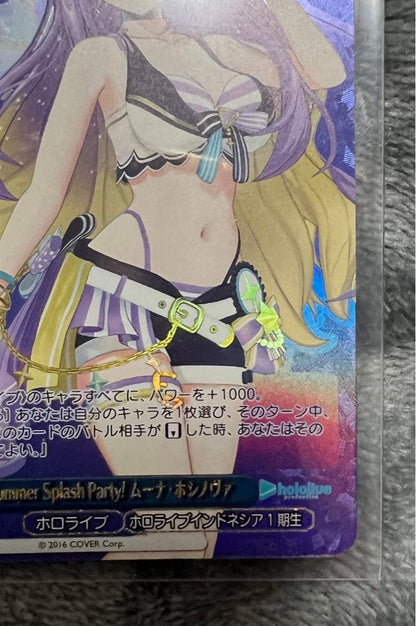 Hololive Summer Collection Muna Hoshinova SP — Japanese