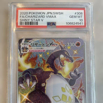 PSA 10 Pokemon Charizard VMAX SSR — S High Class Pack Shiny Star V 308/190 — Japanese