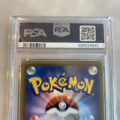 PSA 10 Pokemon Charizard VMAX SSR — S High Class Pack Shiny Star V 308/190 — Japanese